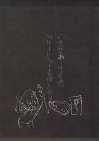 (C83) [Z-TABUKURONEKO HOUSE (Gyonikun)] Gyrozetter no Erohon (Chousoku Henkei Gyrozetter)