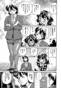 Buster Comic Vol. 10 [2009-03-01]