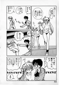 [Sano Takashi] Cheese Doll