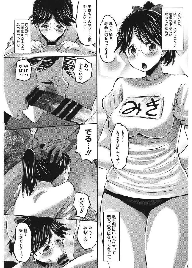 Core Colle Kanojo ga Kairaku ni Ochiru Toki