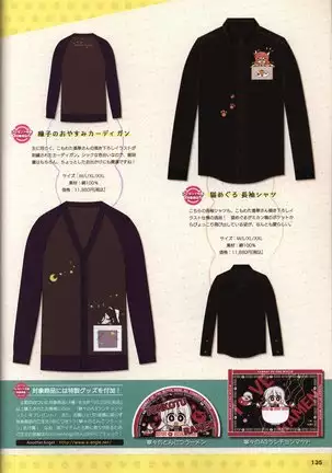 YUZUSOFT 10th Anniversary Book YUZUANI