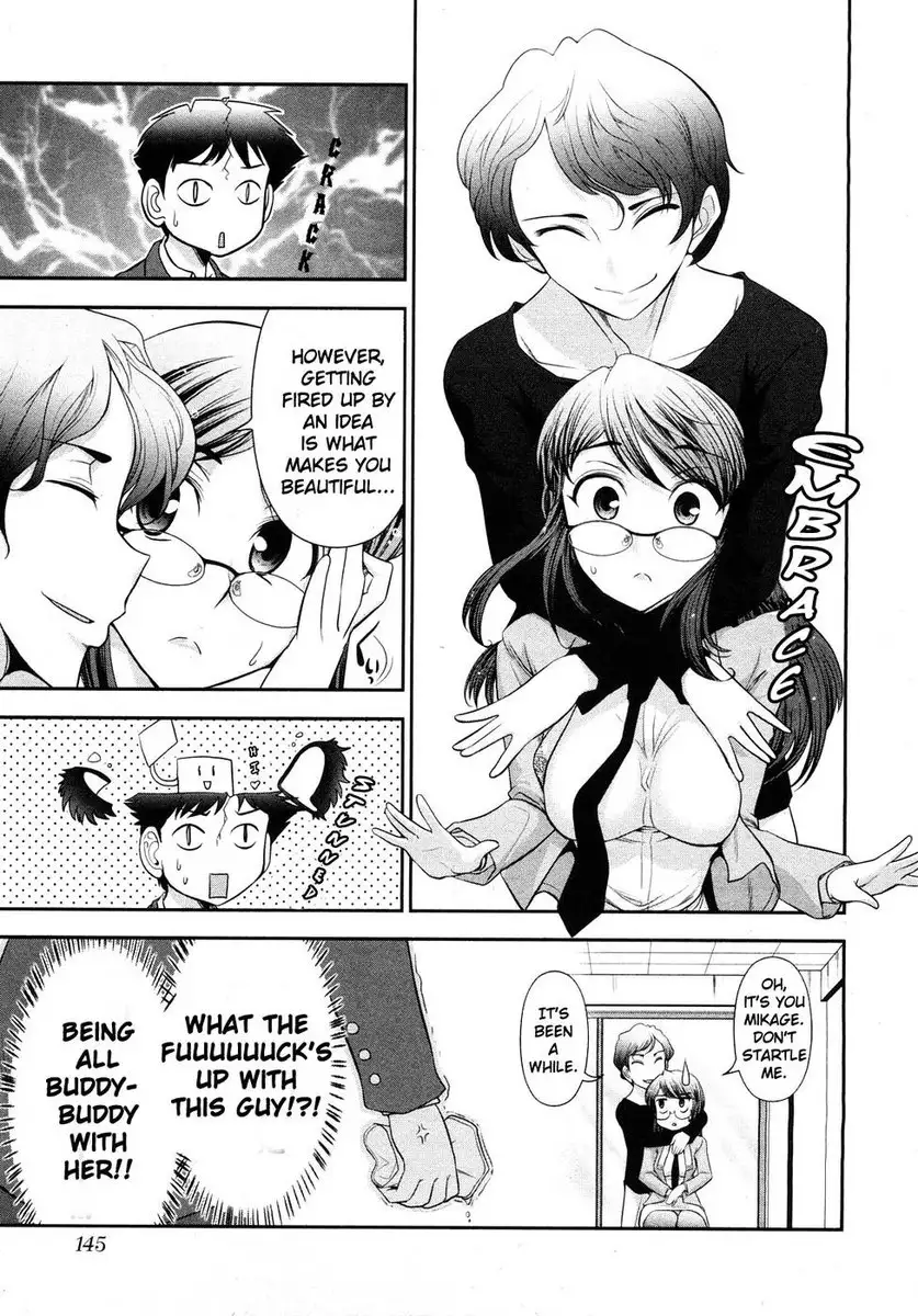 Monthly 'Aikawa' The Chief Editor Chp. 7