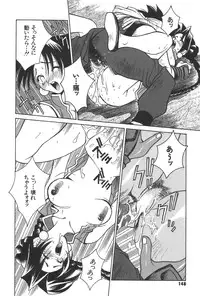 [Yuuki Mitsuru] Lovers