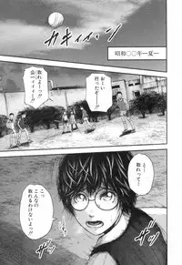 COMIC MILF 2018-10 Vol. 44 [Digital]