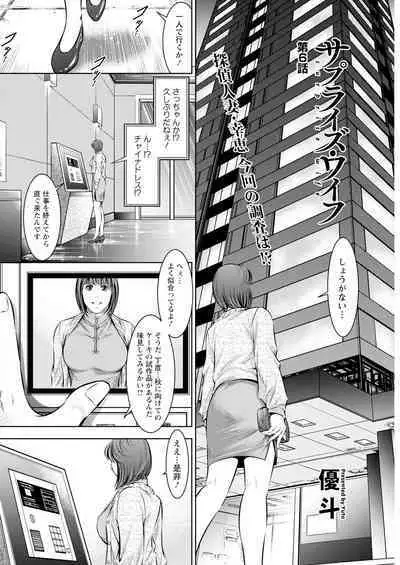 Action Pizazz 2024-01