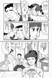 [Tooyama Hikaru] Hi.mi.tsu no Hokenshitsu - The secret nurse's office