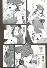 (C92) [Yamada Ichizoku. (Mokyu, Fukurokouji)] Zettai Fukujuu (Kirakira PreCure a la Mode)