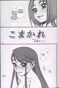 (C72) [Gelpin (Minazuki Juuzou)] KOMAxKARE (Yes! Precure 5) [English]