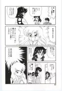 [Ozuno Mahou] YOGOTO no Majo