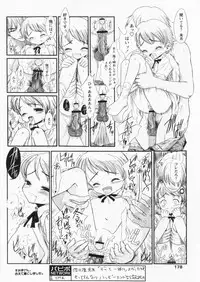 Comic Papipo 2004-07