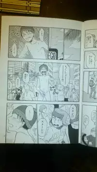 (DUDE_DUDE_DUDE!) [Do Do (Andou)] Heartbreak Wonderland (South Park)