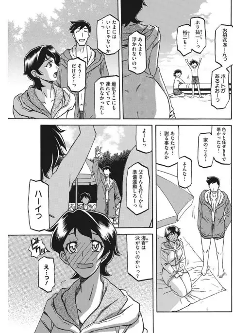 COMIC HOTMILK KOIME vol. 001