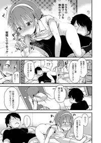 COMIC LO 2018-12 [Digital]