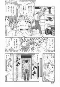 [Asuka Yumiki] Imouto no Yuuwaku | Seductress Sister