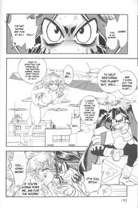 [Tamaki Hisao] Trans Venus Vol.2 (Complete) [English]