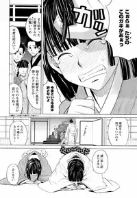 Comic Men's Young 2008-04