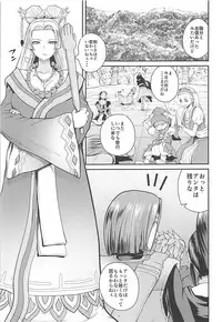 (COMIC1☆13) [Quick kick Lee (Yoshimura Tatsumaki)] Ane-san Nyoubou (Dragon Quest XI)