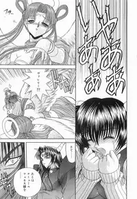 [BLUE BLOOD] Heaven or HELL Vol. 2