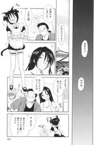 [Mutsuki Tsutomu] Momoiro Peanuts Vol. 1