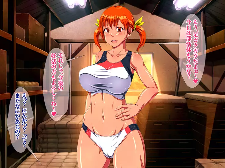 JK Bitch Ninkatsu Gakuen Doutei Fudeoroshi-ka