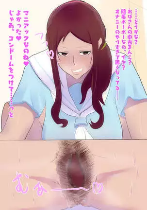 Bakunyuu Cosplay Jukujo