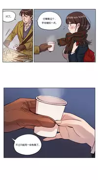 [Ramjak] Atonement Camp Ch.0-28 (Chinese)