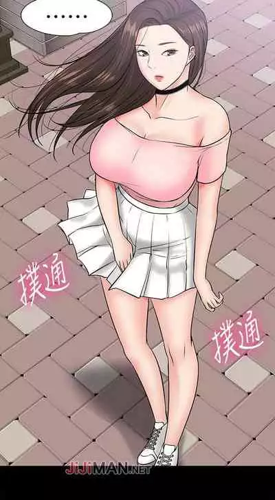 【周日连载】教授，你还等什么?（作者：madstart&耀安） 第1~42话