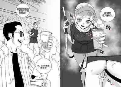 LUXsumildo·在韩爱洞棒球场的性爱一日游（原创系H·LC整合汉化组）