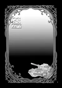 [Myuripyu (Shidako)] GATTEN! (GSCOPY) (Eyeshield 21) [English] [kusanyagi] [Digital]