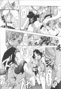 [Shiwasu No Okina] ENN