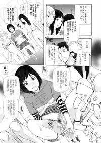 COMIC Magnum Vol. 65