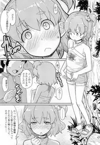 Comic LO 2009-06 Vol. 63