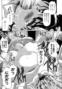 [Jinbo Hitode] Chichi-Peta Oyakodon