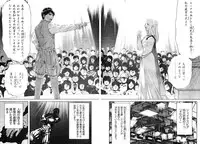 Young Champion Retsu Vol.04