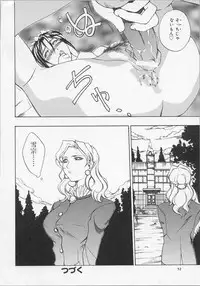 [Midoh Tsukasa] Ushigami Hakase | Professor of the Cow God