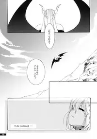 (C79) [Gekka no Neko (Oyuki)] Hoshikuzu Rondo (Madou Monogatari)