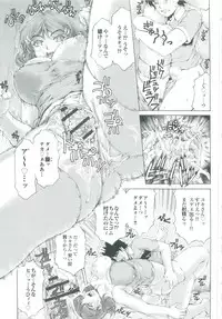 [Narita Kyousha] Muchi Mesu ♥ Byururuu!!