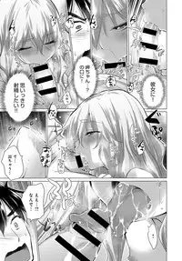 COMIC Anthurium 2018-10 [Digital]