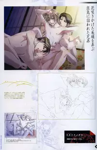 [Takatsuki Noboru] Hanamachi Monogatari Settei Gashuu