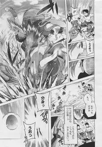 COMIC Megastore 2012-04