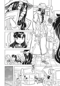 [Gorgeous Takarada] Knuckle Love Letter [Digital]