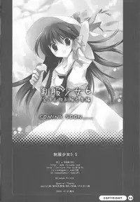 (SC33) [REI's ROOM (REI)] Seifuku Shoujo -Uniform Girls- 5.5