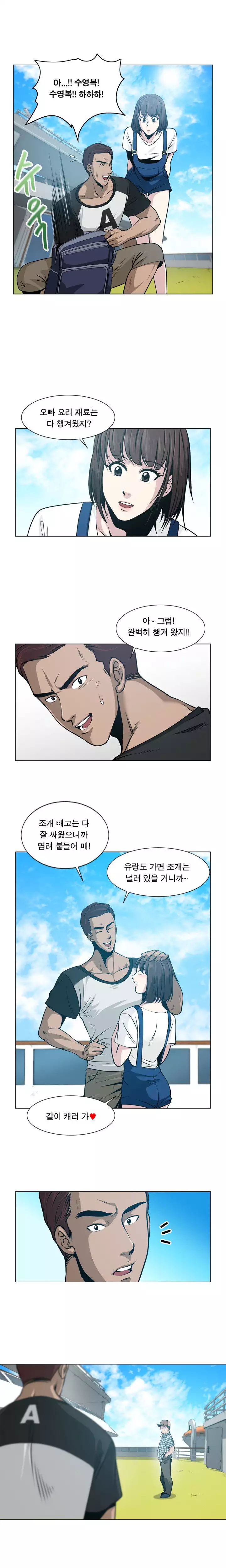 Do you Want to Change Partners Ch.0-29