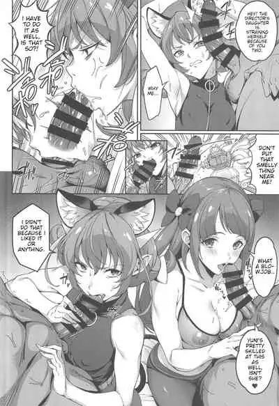 Twinkle Imagination nante Nakatta