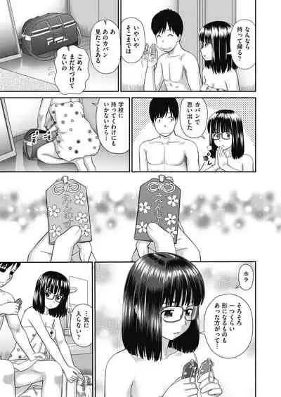 COMIC AUN 2021-08