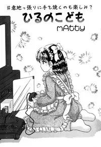 [Anthology] Little Pierce Vol.14