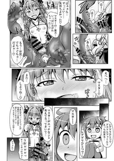 Chaldea Kuro Tights Bu 3