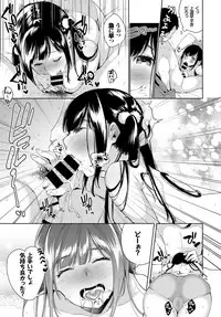 COMIC BAVEL 2018-05 [Digital]