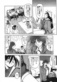 [Sanbun Kyoden] Keikoku no Meimu