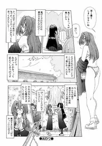 [Anthology] Futanarikko LOVE M